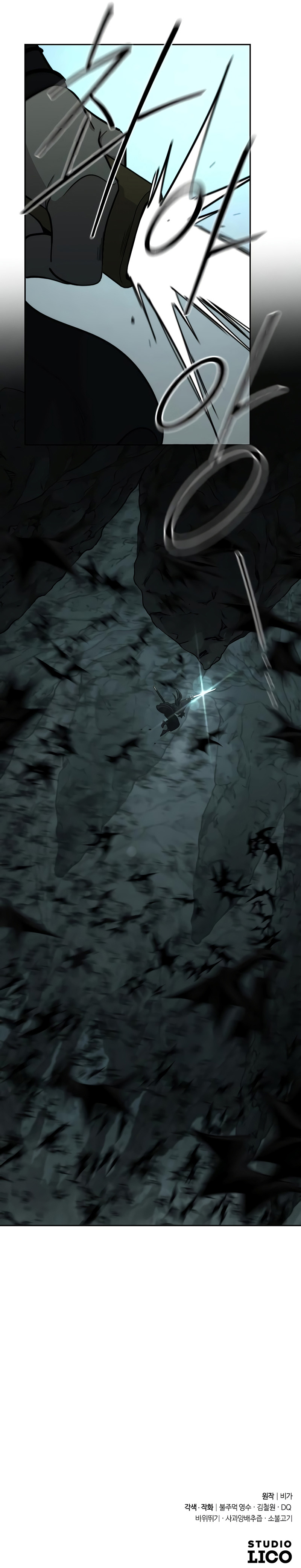 Read Return of the Mount Hua Sect FR Manga Online