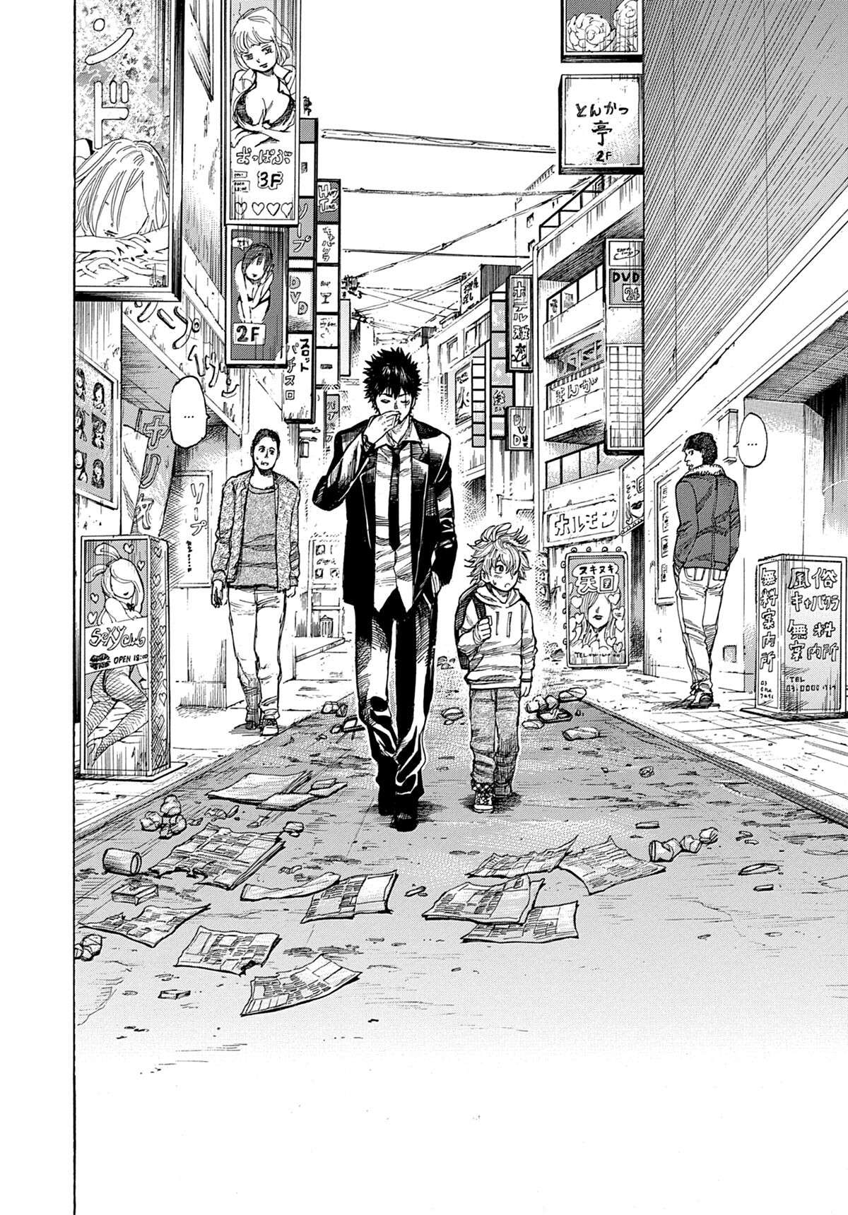 Read Riku-do FR Manga Online