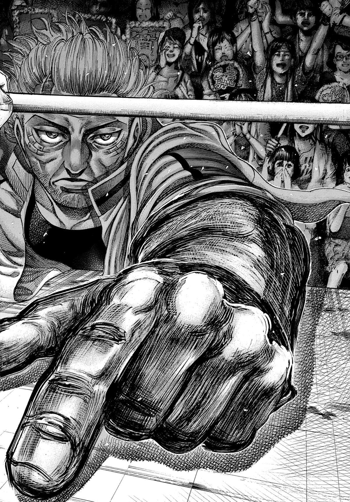 Read Riku-do FR Manga Online