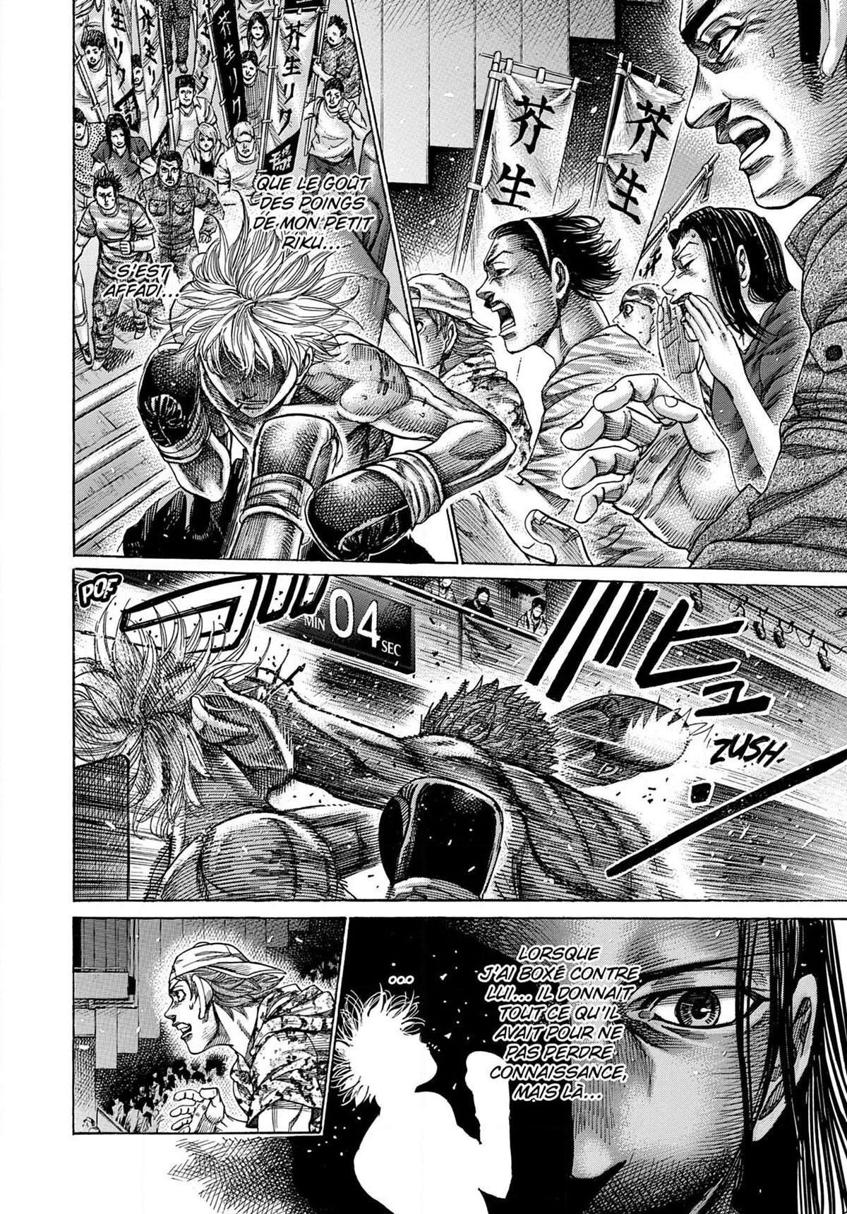 Read Riku-do FR Manga Online