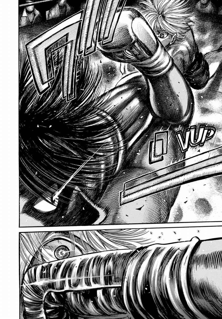 Read Riku-do FR Manga Online