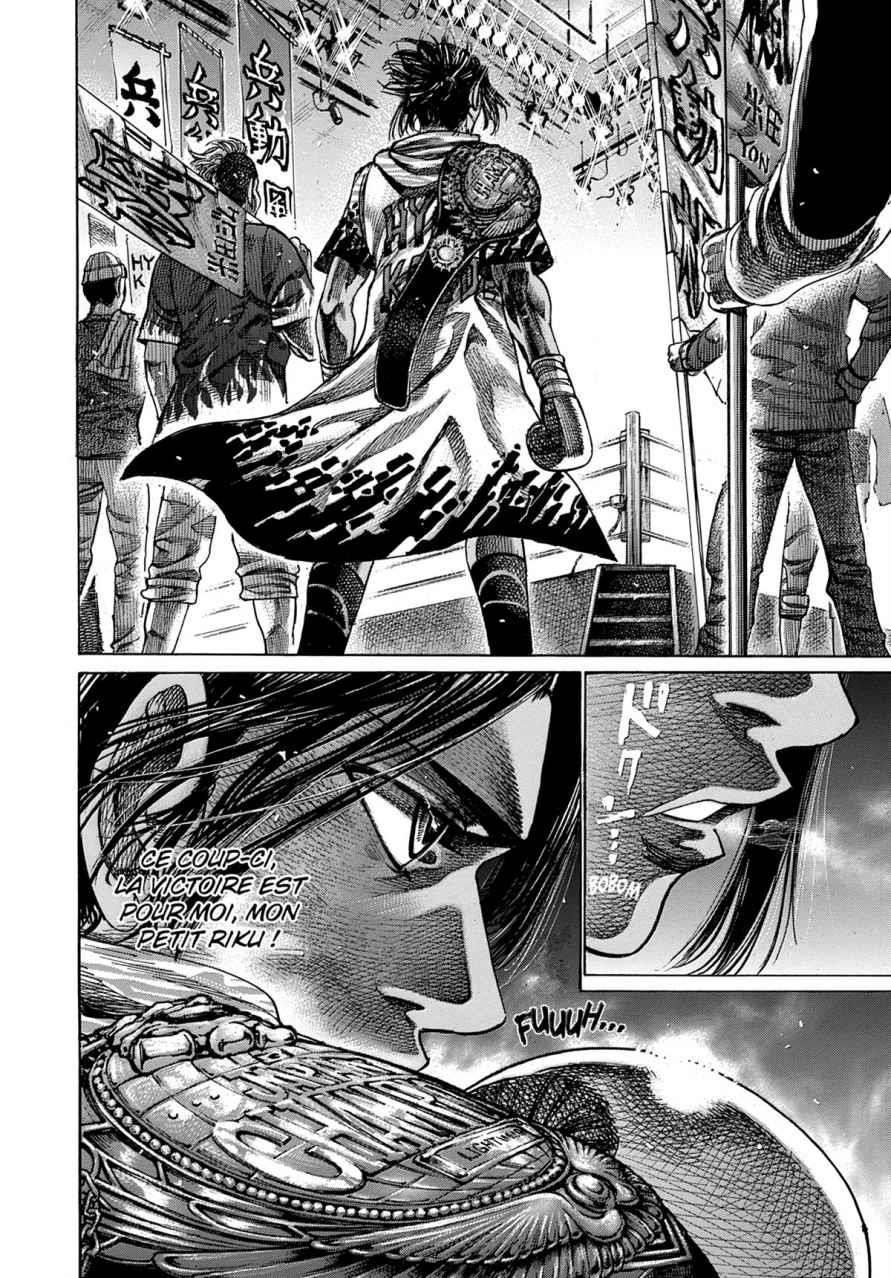 Read Riku-do FR Manga Online