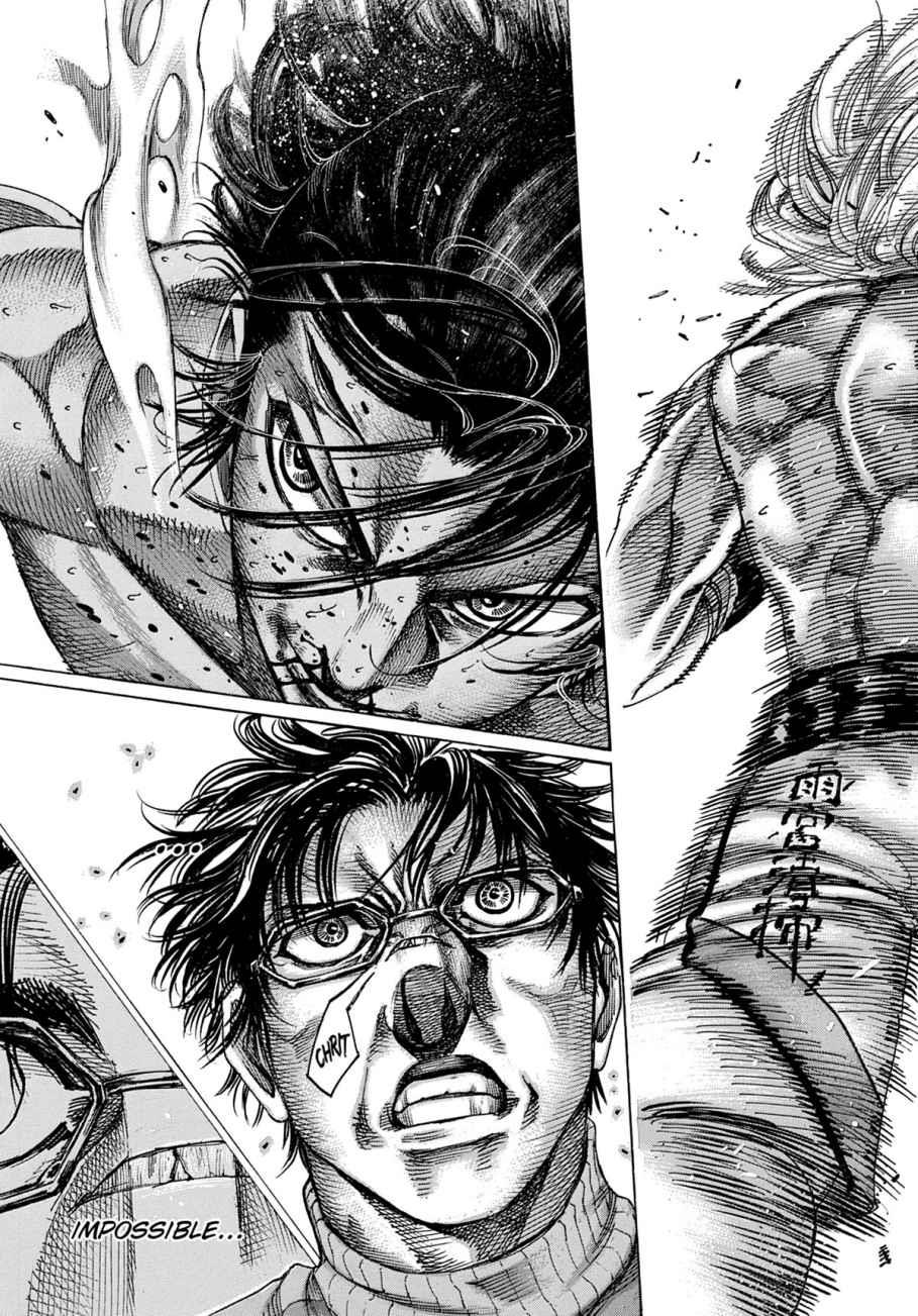 Read Riku-do FR Manga Online