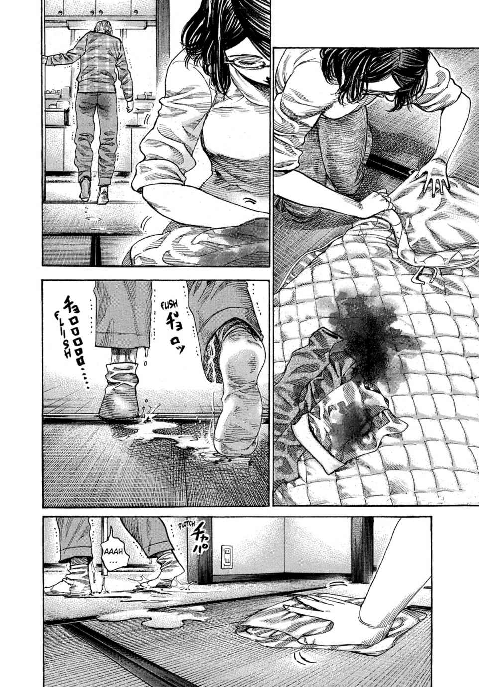 Read Riku-do FR Manga Online