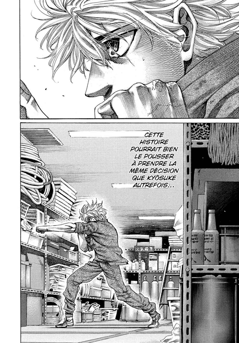 Read Riku-do FR Manga Online