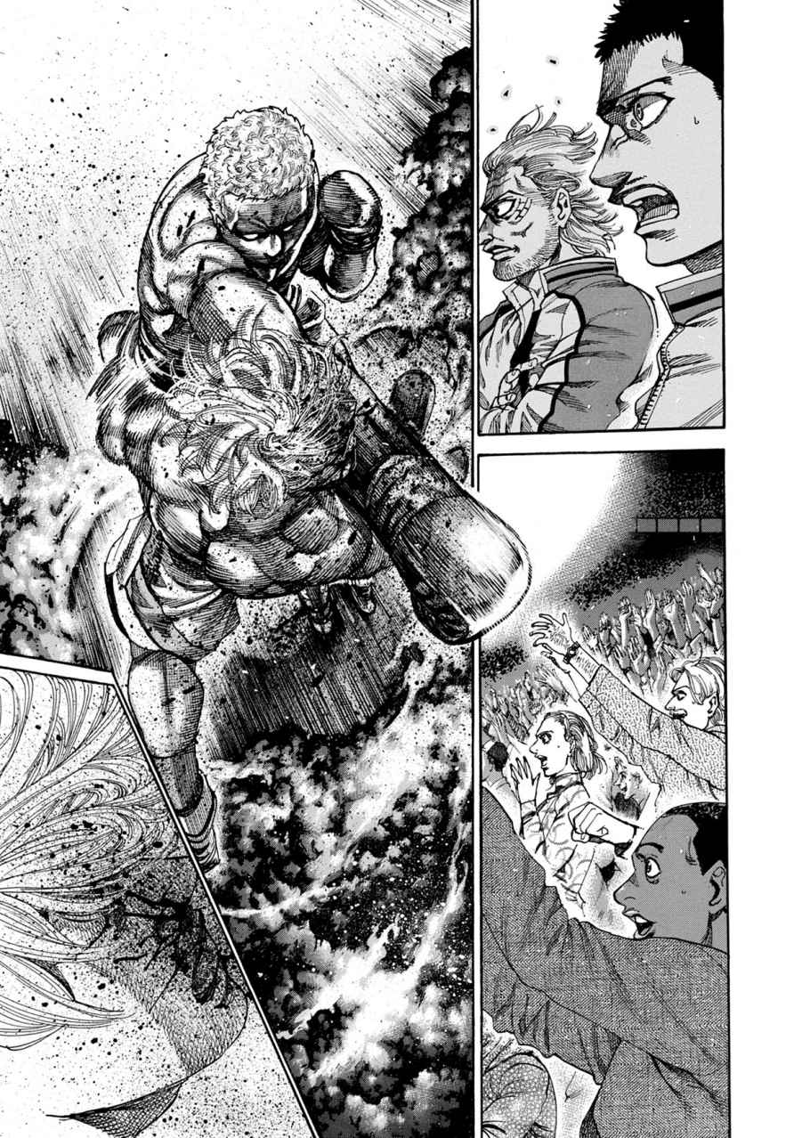 Read Riku-do FR Manga Online