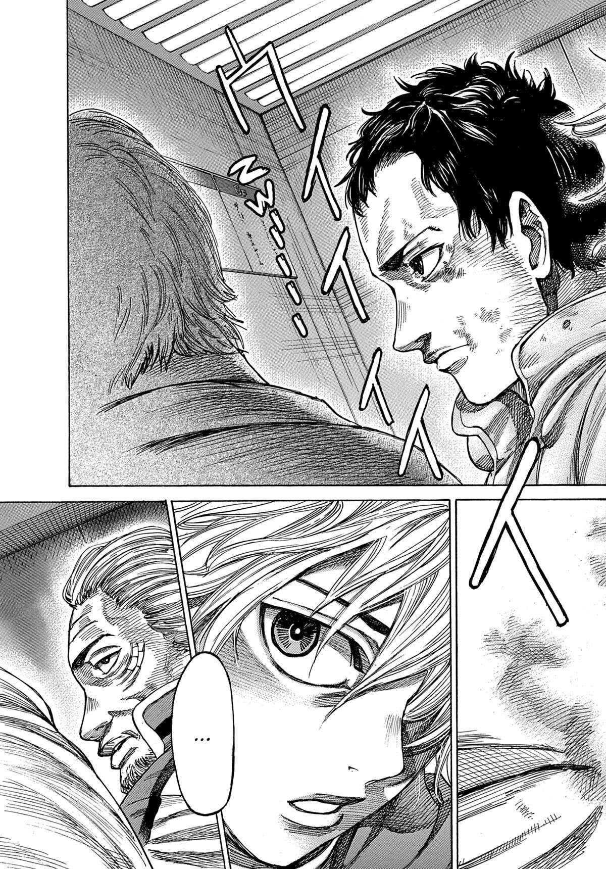 Read Riku-do FR Manga Online