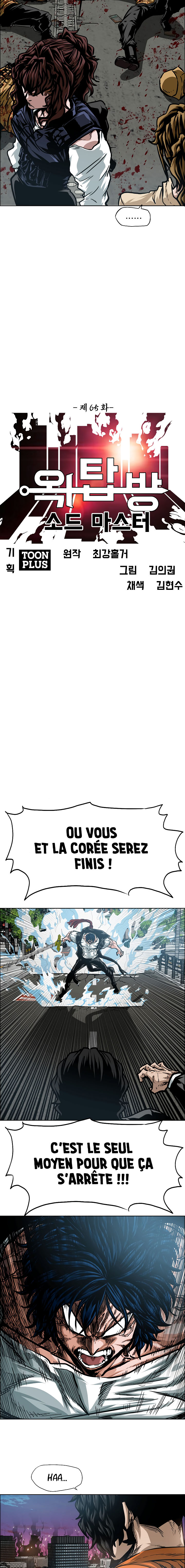 Read Rooftop Sword Master FR Manga Online