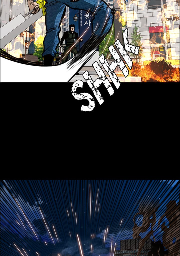 Read Rooftop Sword Master FR Manga Online