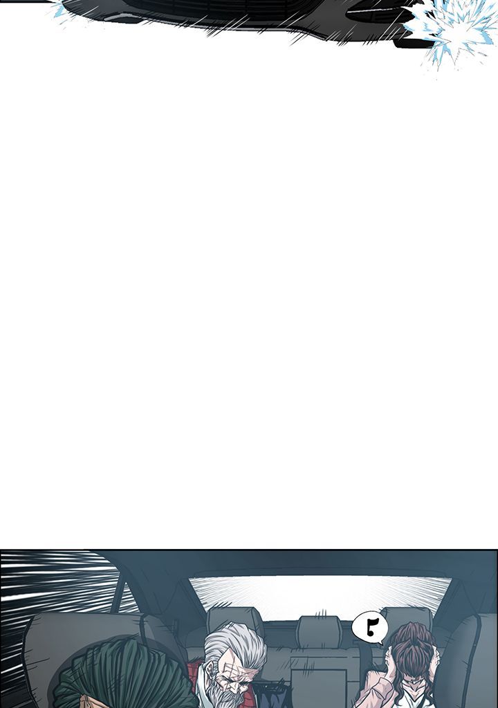 Read Rooftop Sword Master FR Manga Online