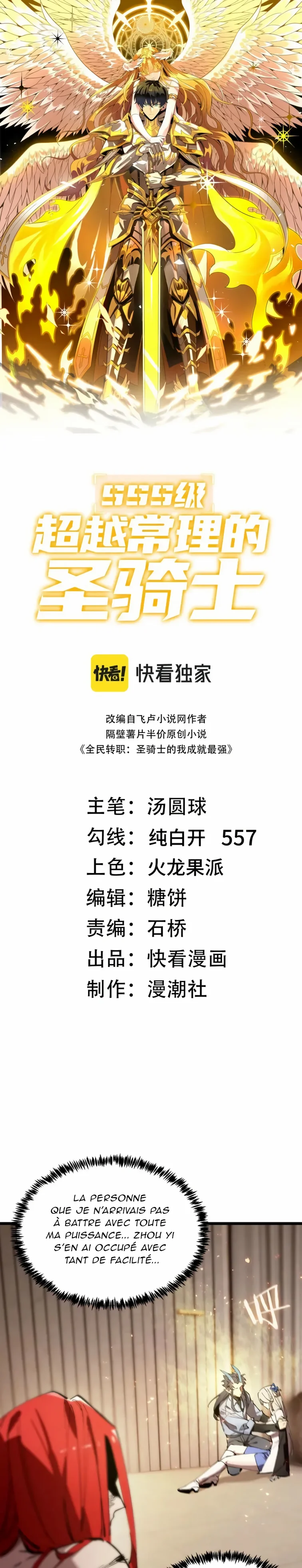 Read SSS Grade Saint Knight FR Manga Online