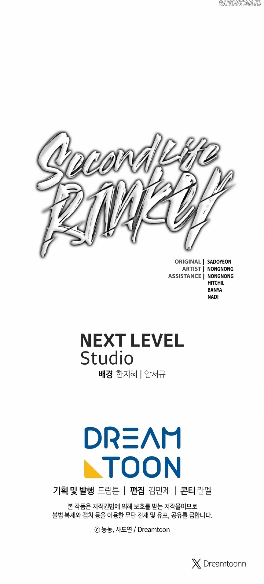 Read Second Life Ranker FR Manga Online