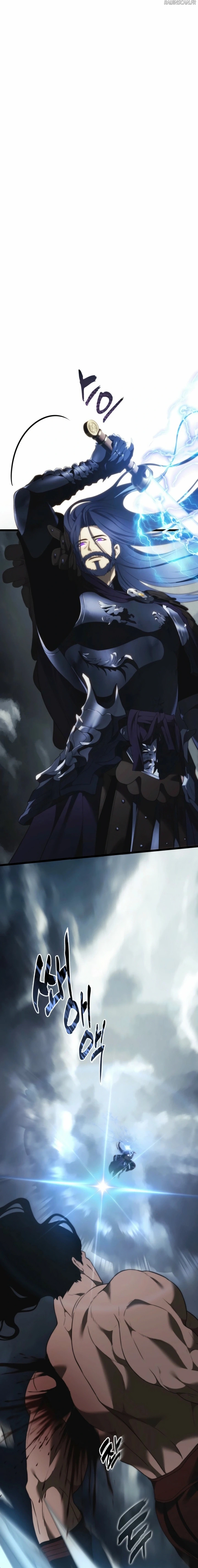 Read Second Life Ranker FR Manga Online