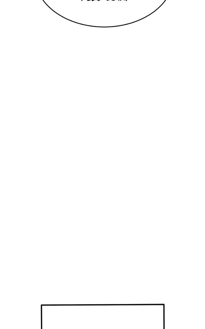 Read Solo Necromancy FR Manga Online