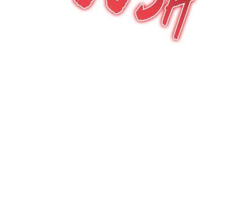 Read Superhuman Battlefield FR Manga Online