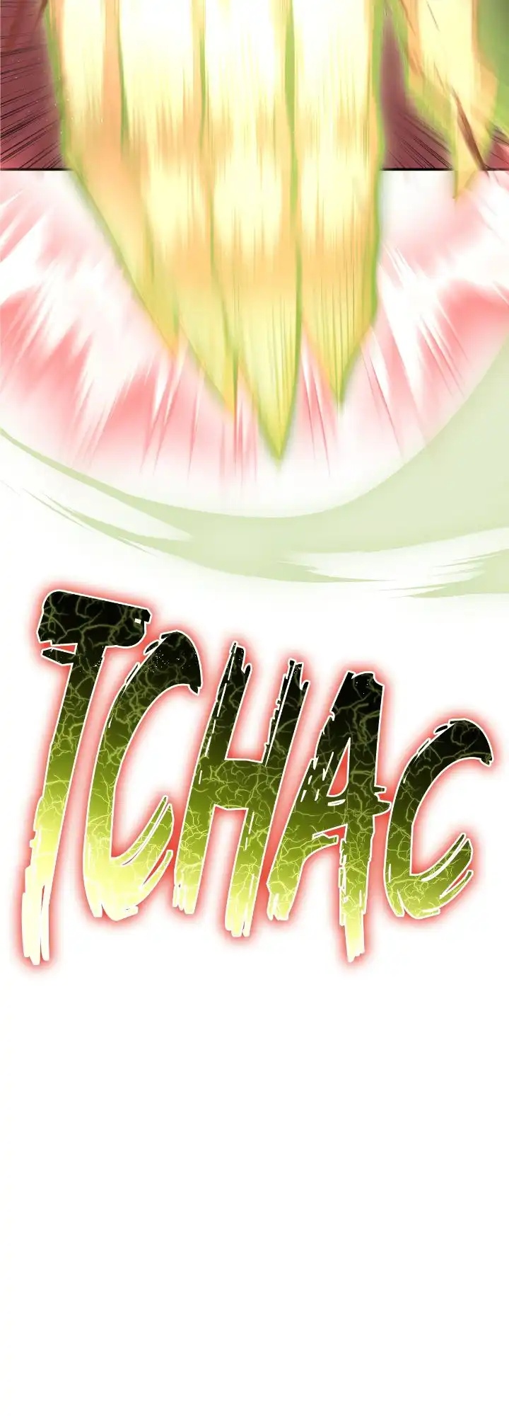 Read Superhuman Battlefield FR Manga Online