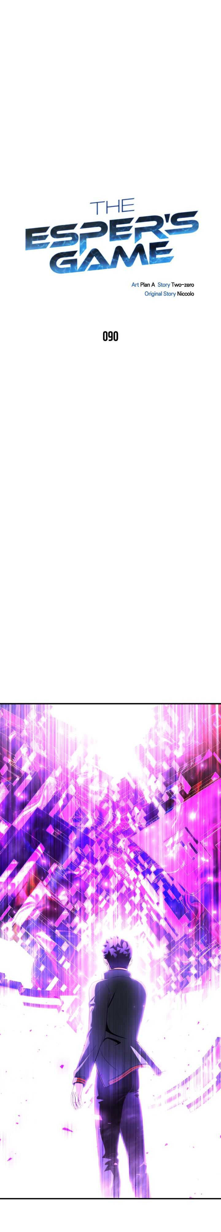 Read Superhuman Battlefield FR Manga Online