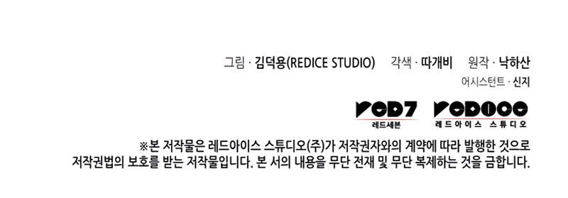 Read The Great Mage Returns After 4000 Years FR Manga Online