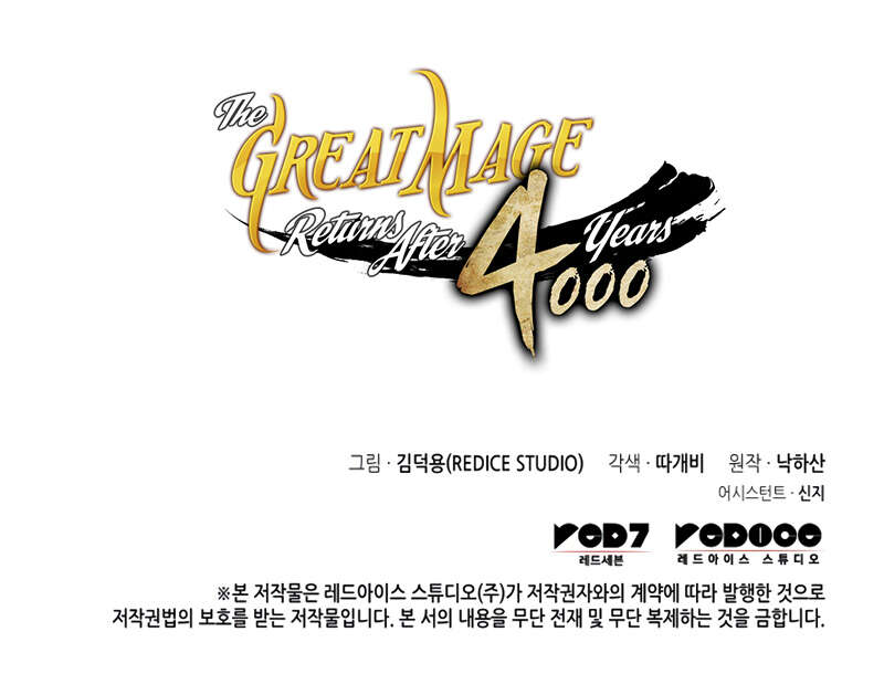 Read The Great Mage Returns After 4000 Years FR Manga Online