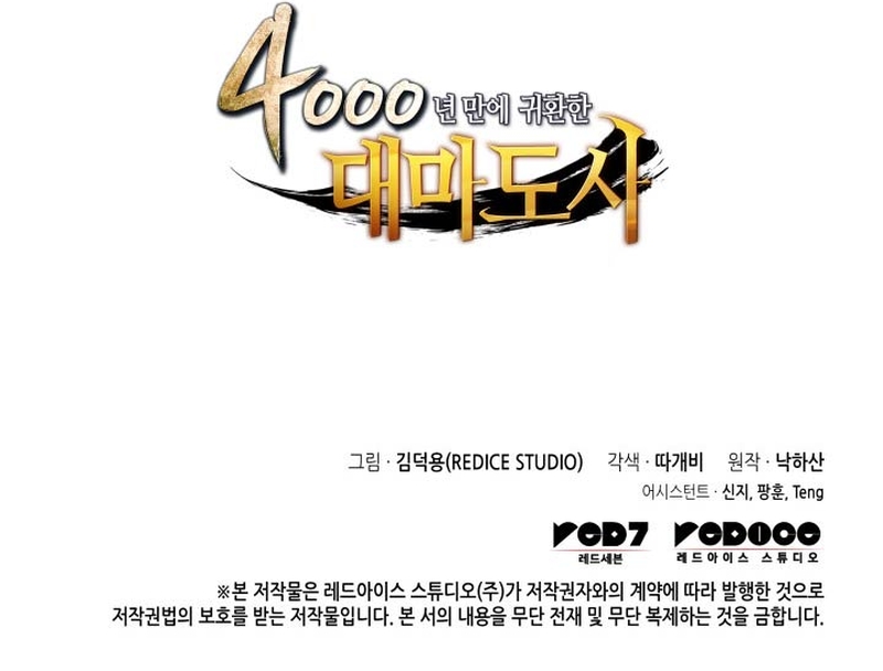 Read The Great Mage Returns After 4000 Years FR Manga Online