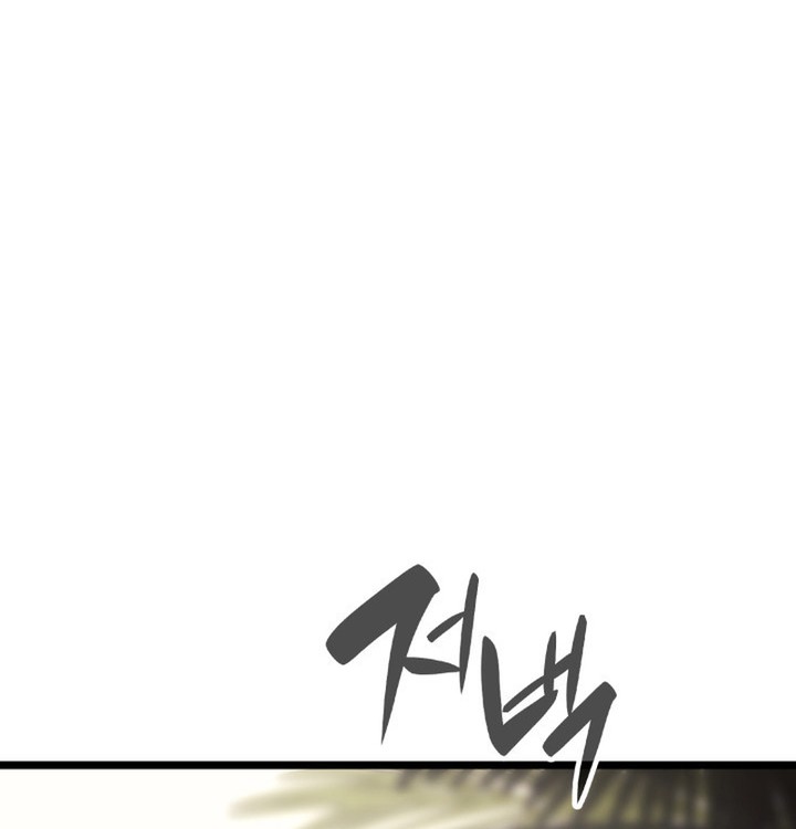 Read The Return of the Disaster-Class Hero FR Manga Online