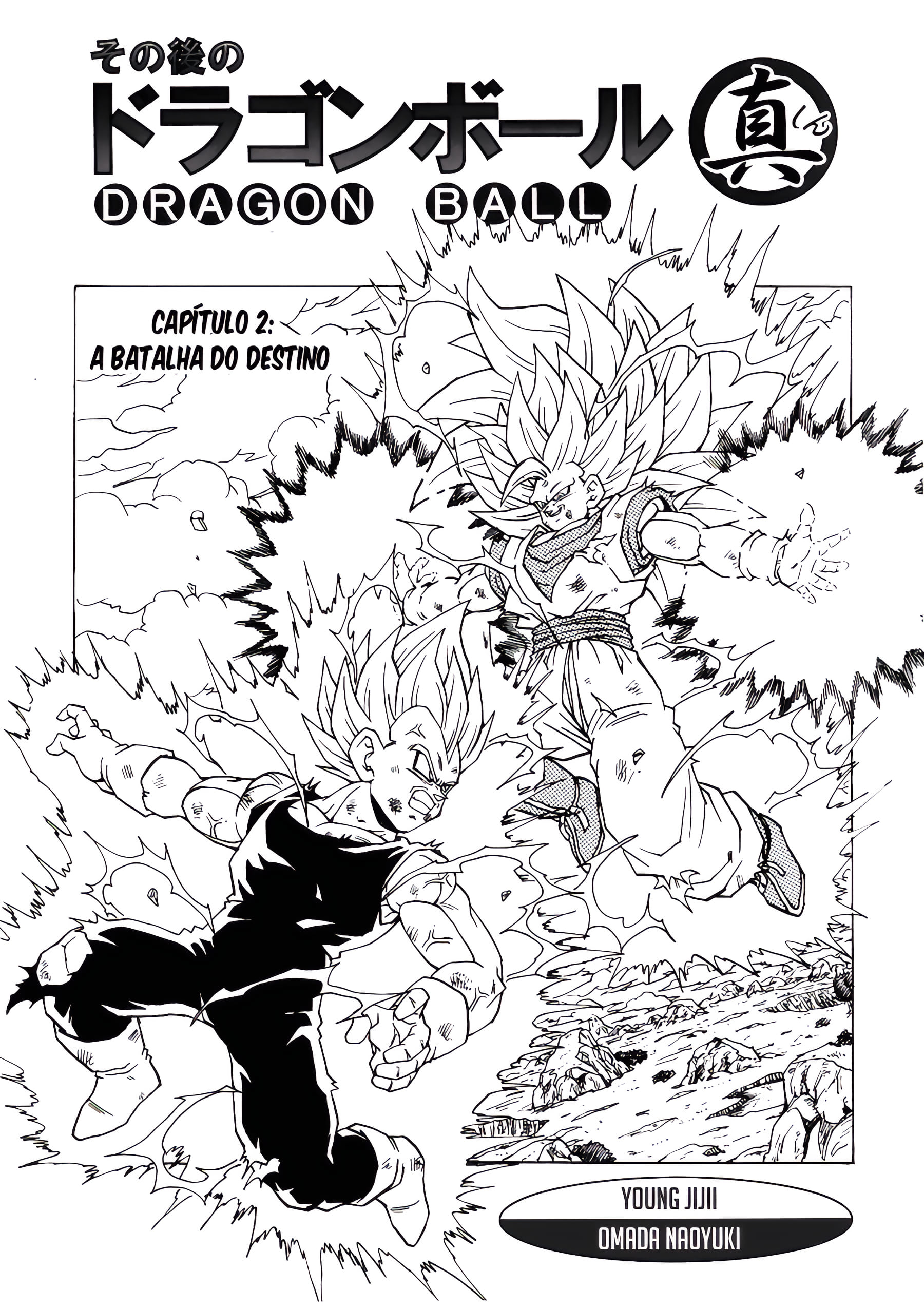 Read Dragon Ball AFTER PT Manga Online