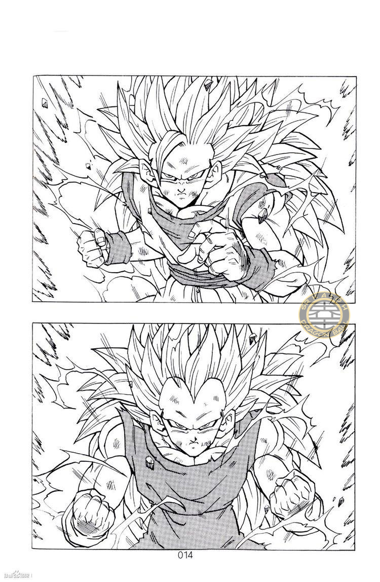 Read Dragon Ball AFTER PT Manga Online
