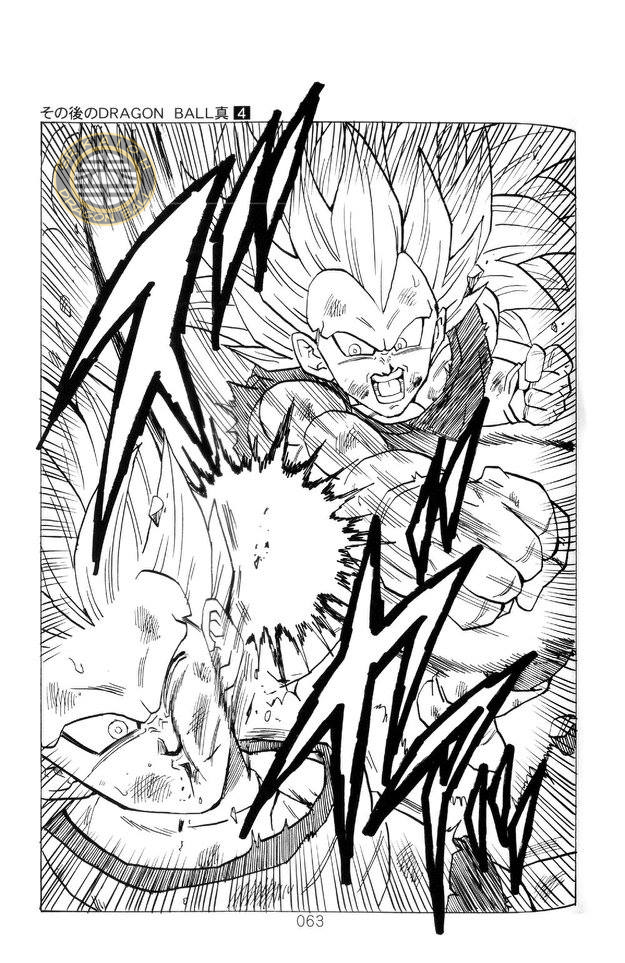 Read Dragon Ball AFTER PT Manga Online