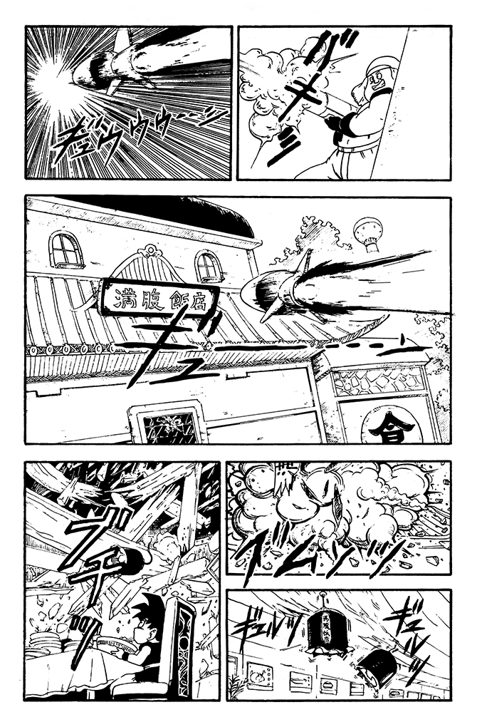 Read Dragon Ball GT  DBGalaxyTouring PT Manga Online