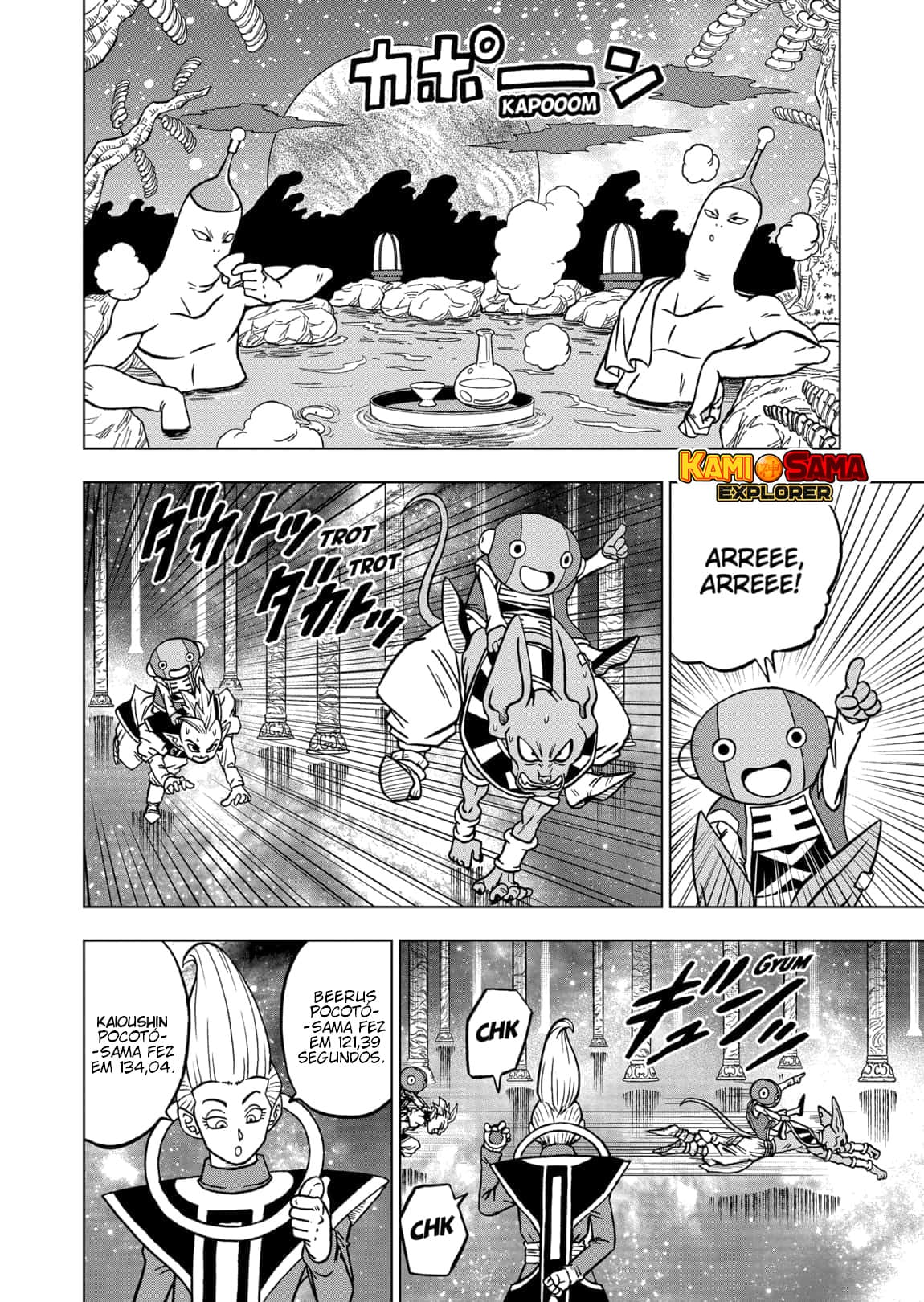 Read Dragon Ball Super PT Manga Online