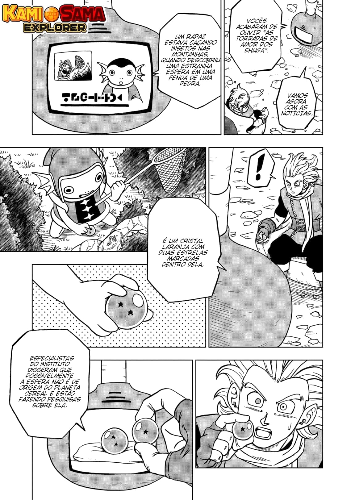 Read Dragon Ball Super PT Manga Online