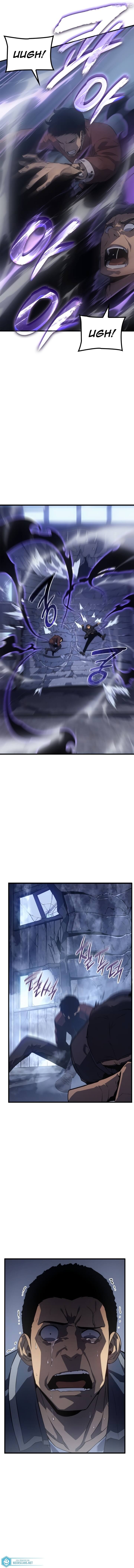 Read Solo Leveling PT Manga Online