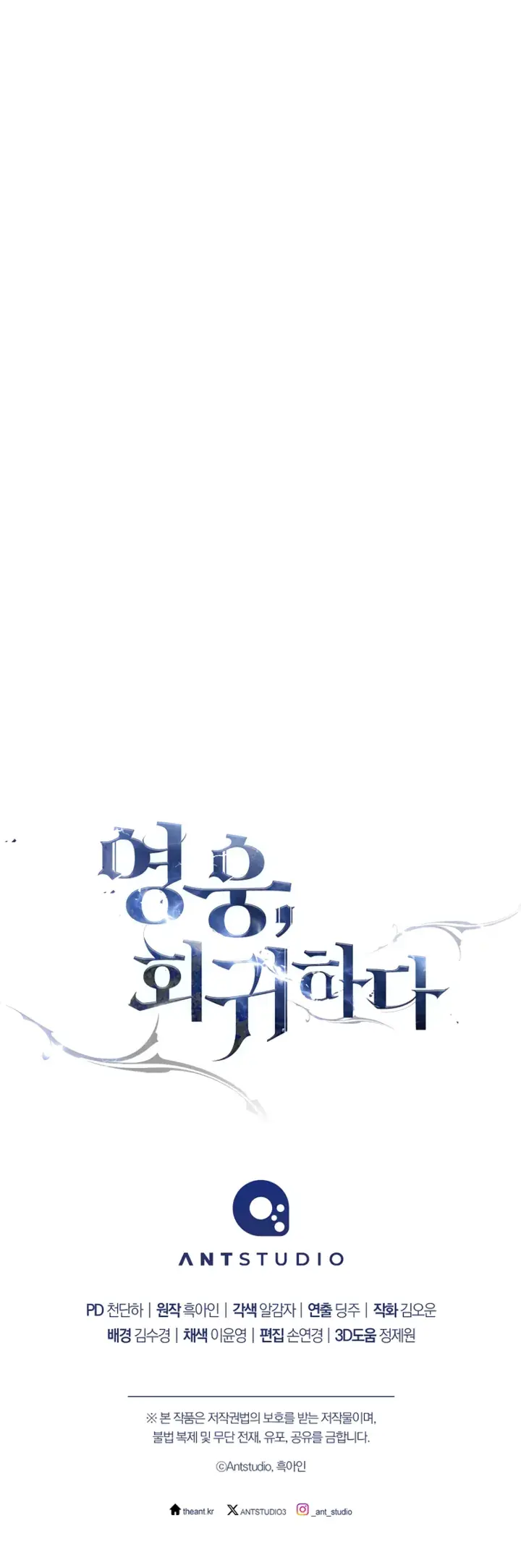 Read The Hero Returns PT Manga Online