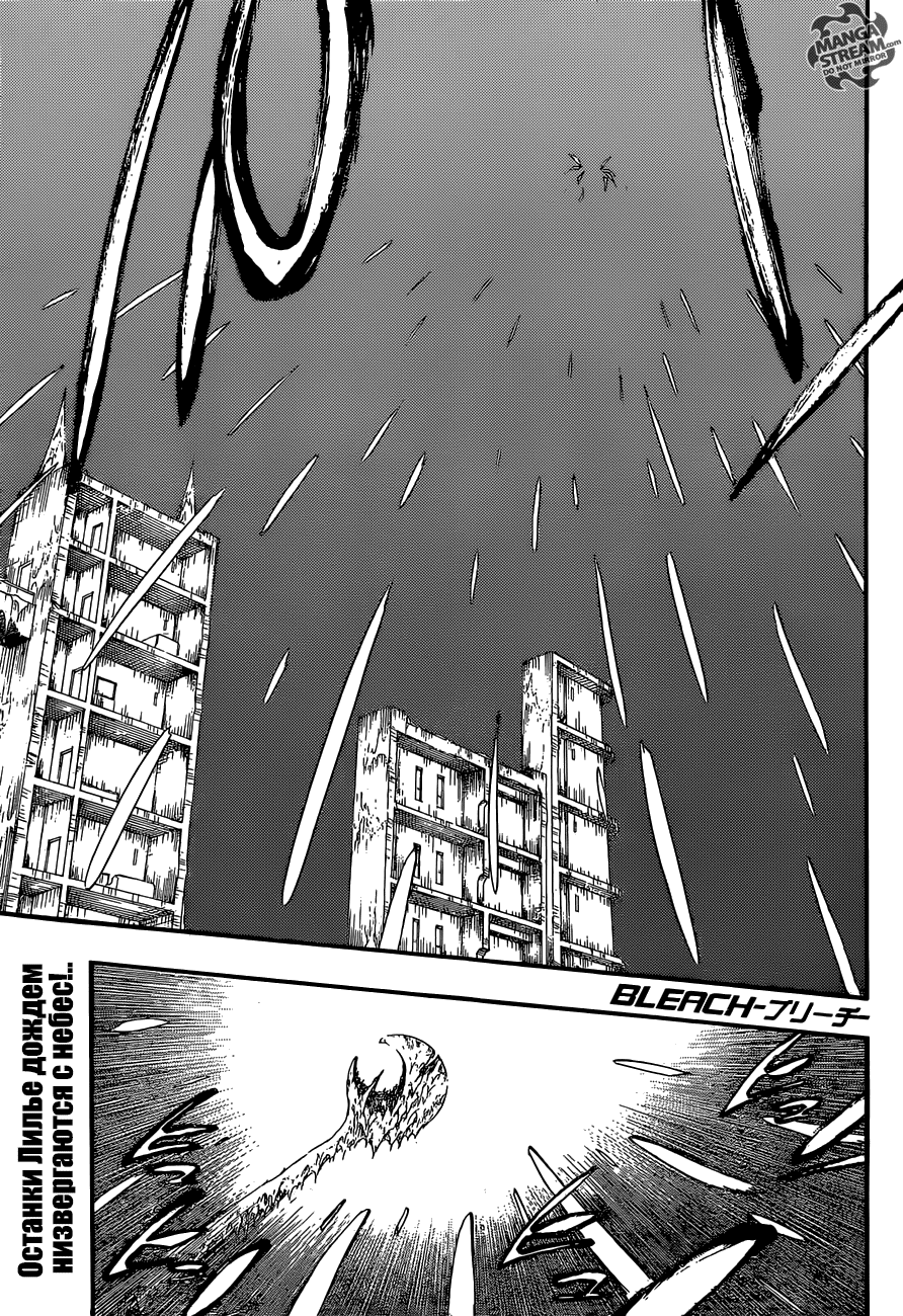 Read Bleach RU Manga Online