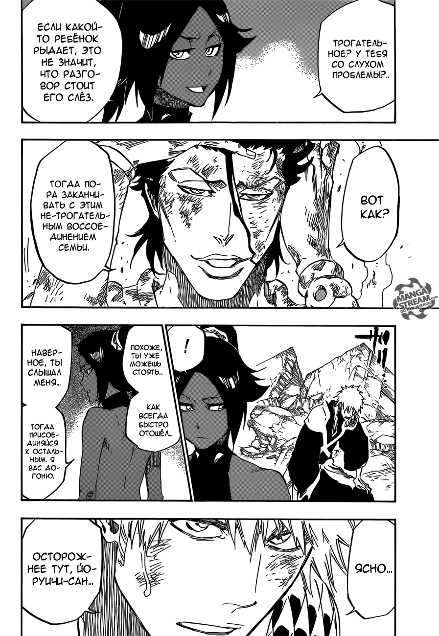 Read Bleach RU Manga Online