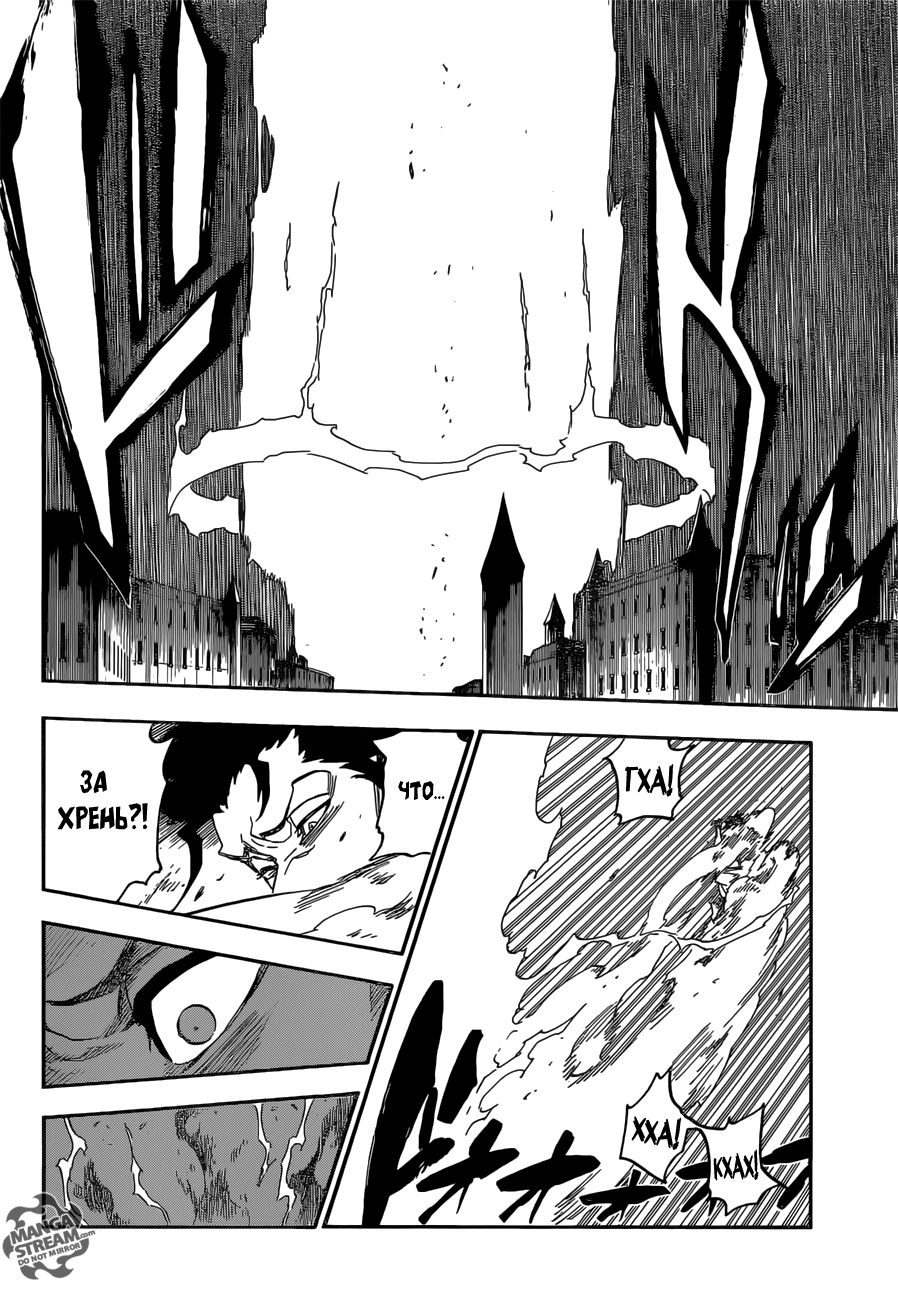 Read Bleach RU Manga Online