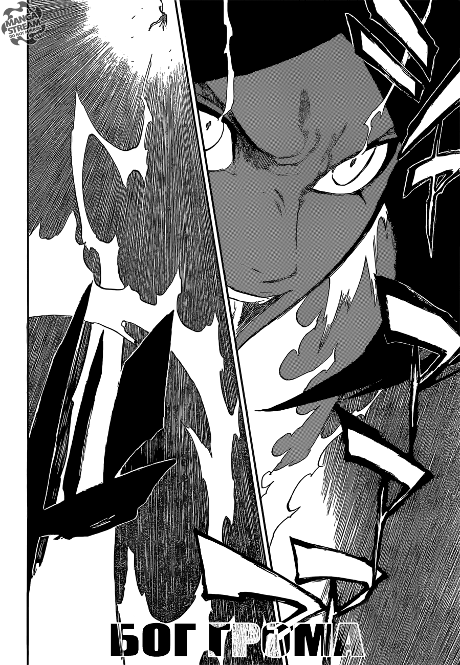 Read Bleach RU Manga Online