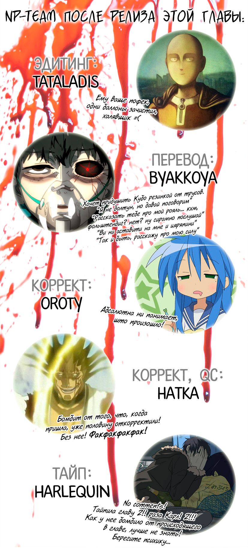 Read Bleach RU Manga Online