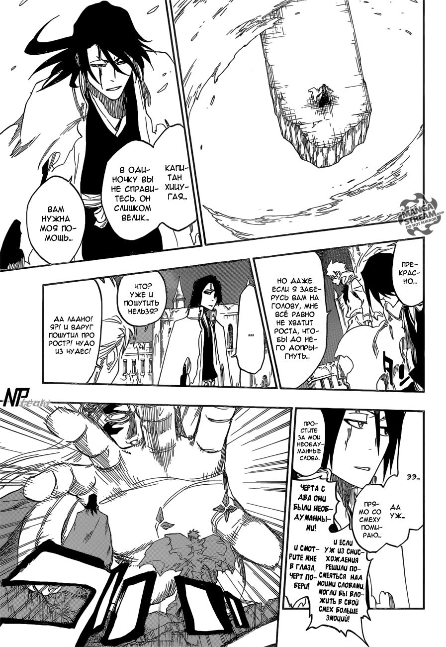 Read Bleach RU Manga Online