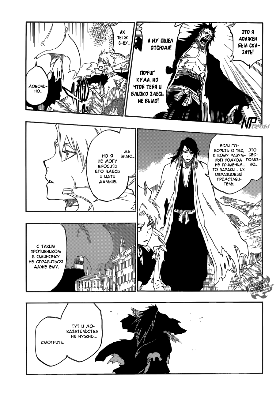 Read Bleach RU Manga Online