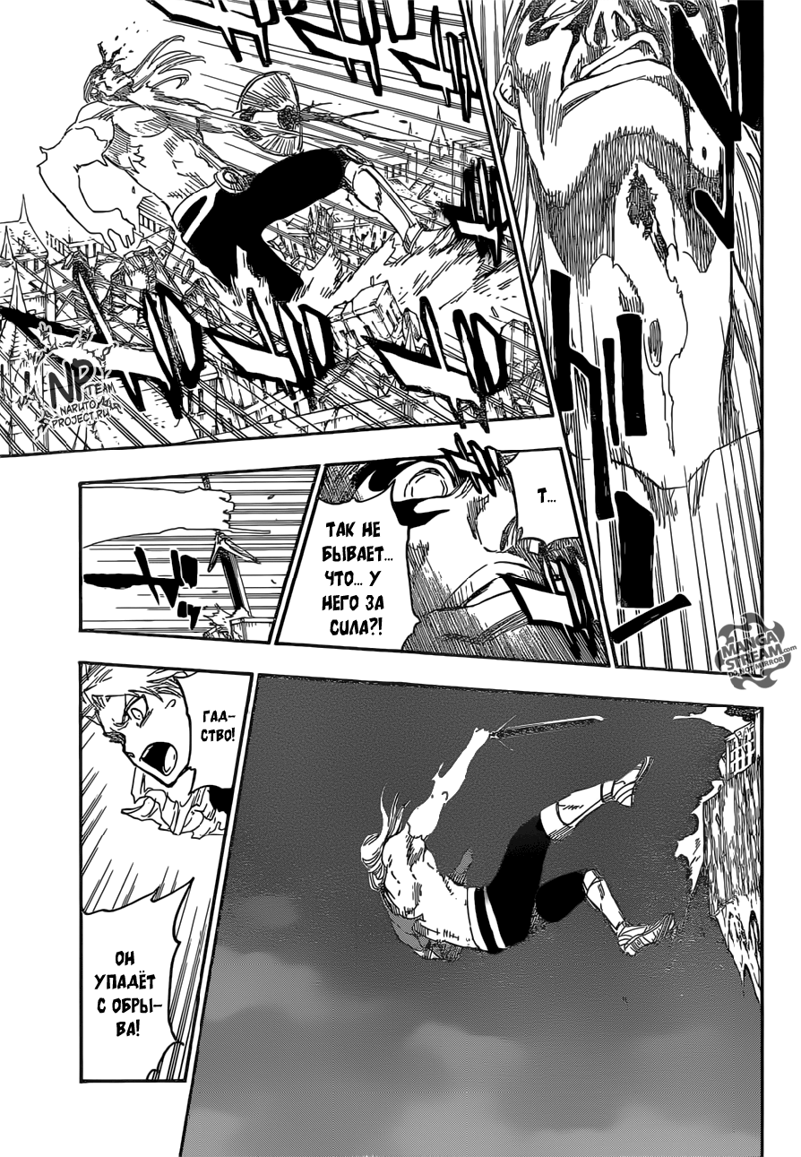 Read Bleach RU Manga Online