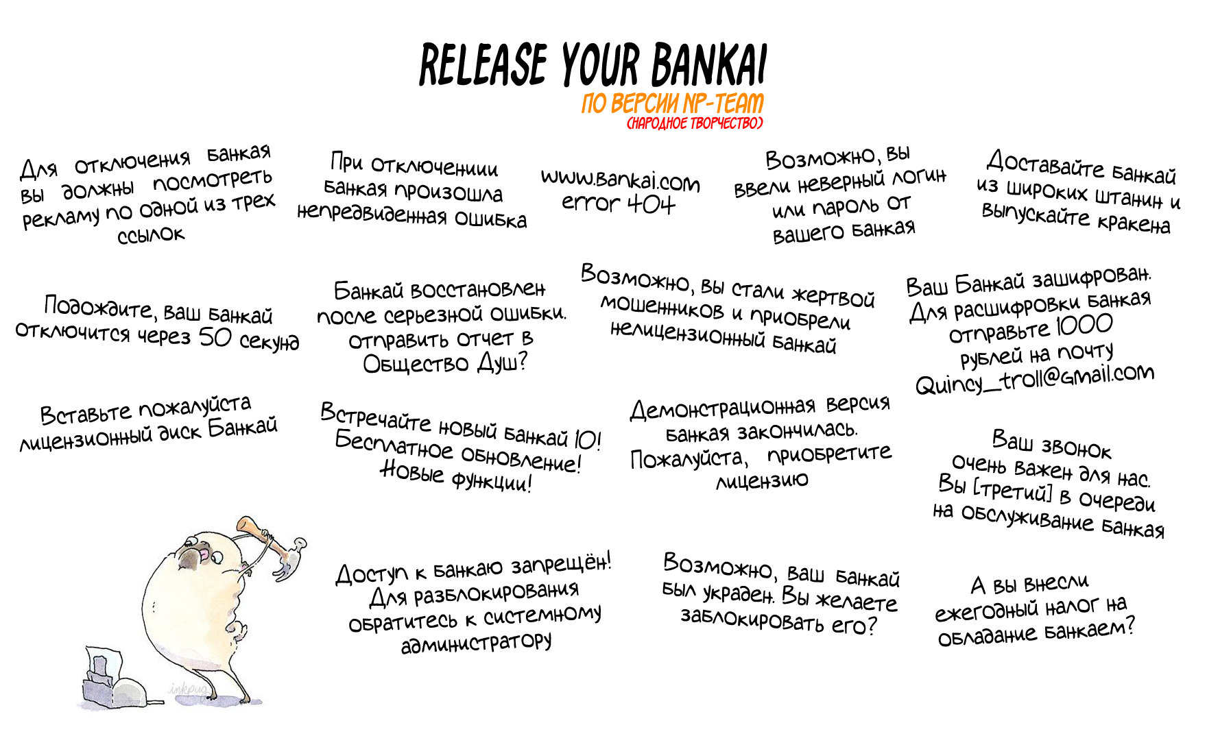 Read Bleach RU Manga Online