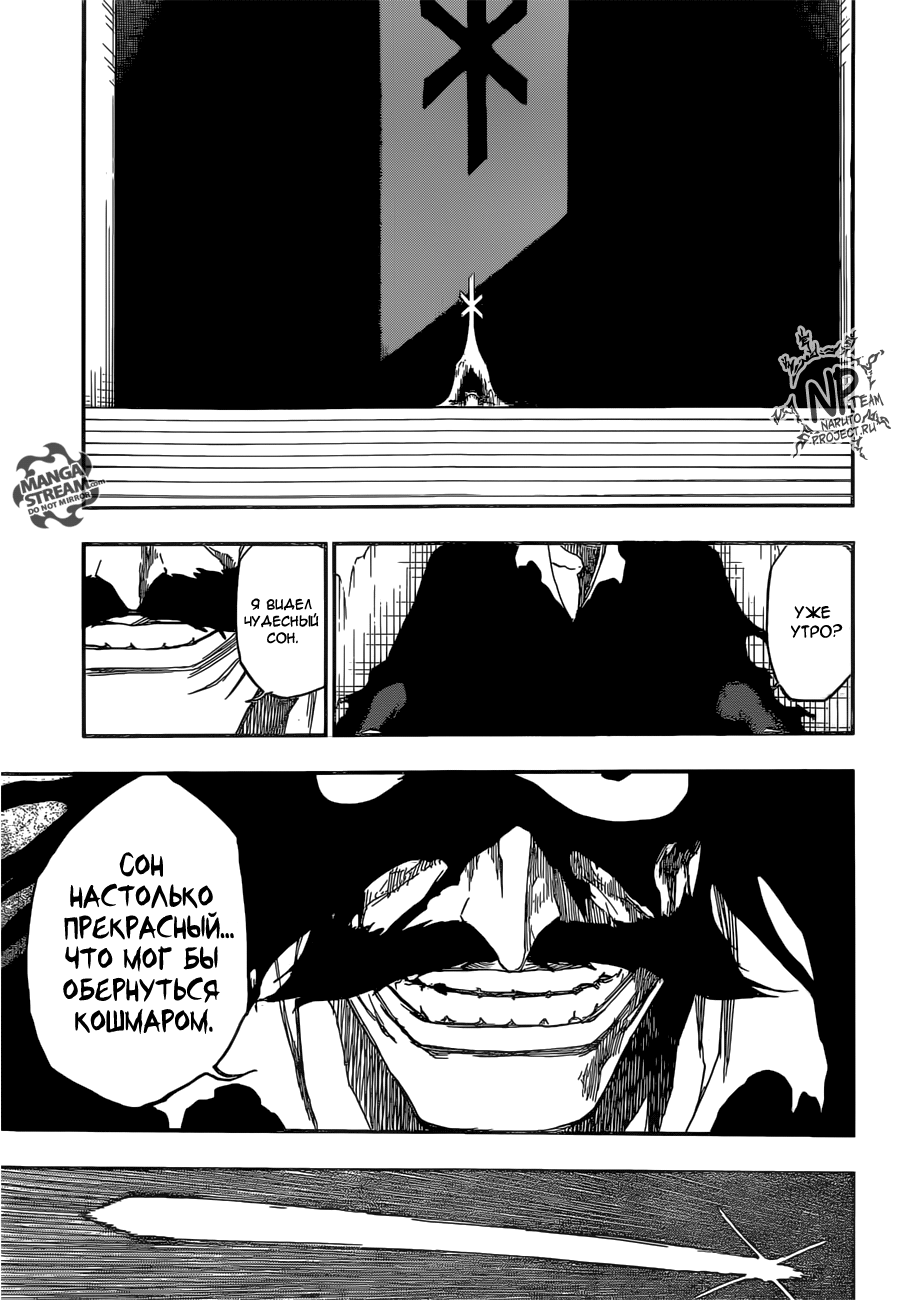 Read Bleach RU Manga Online