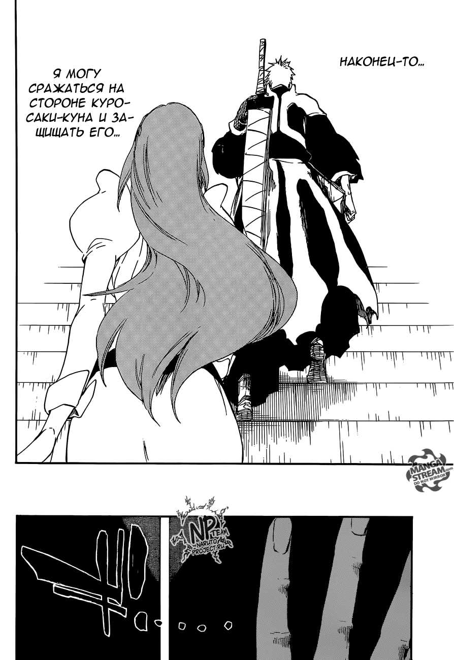 Read Bleach RU Manga Online