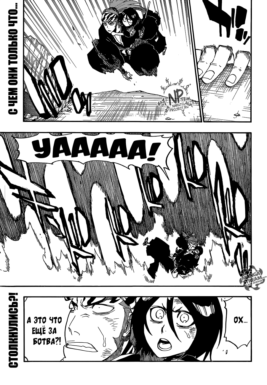 Read Bleach RU Manga Online