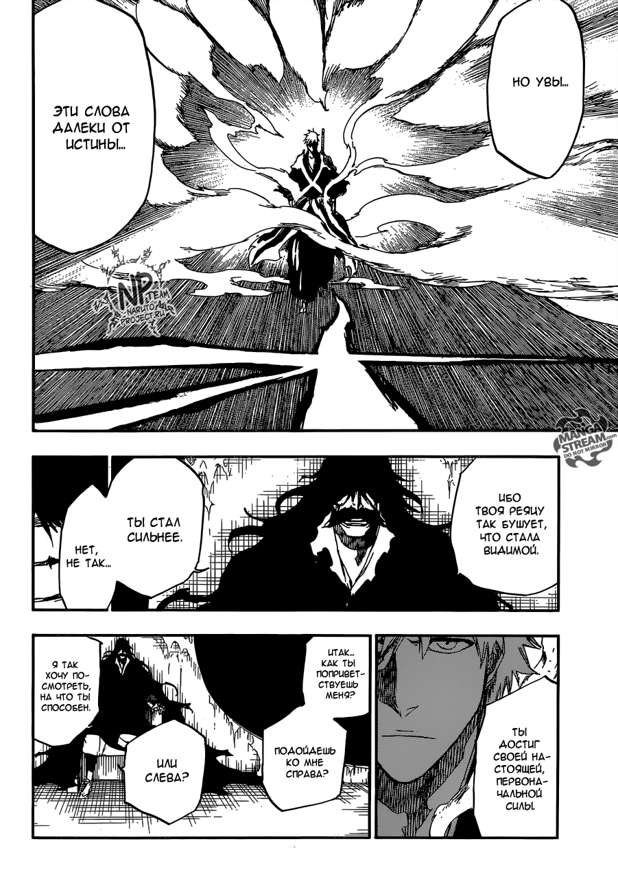 Read Bleach RU Manga Online