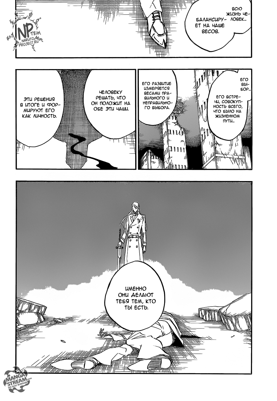 Read Bleach RU Manga Online