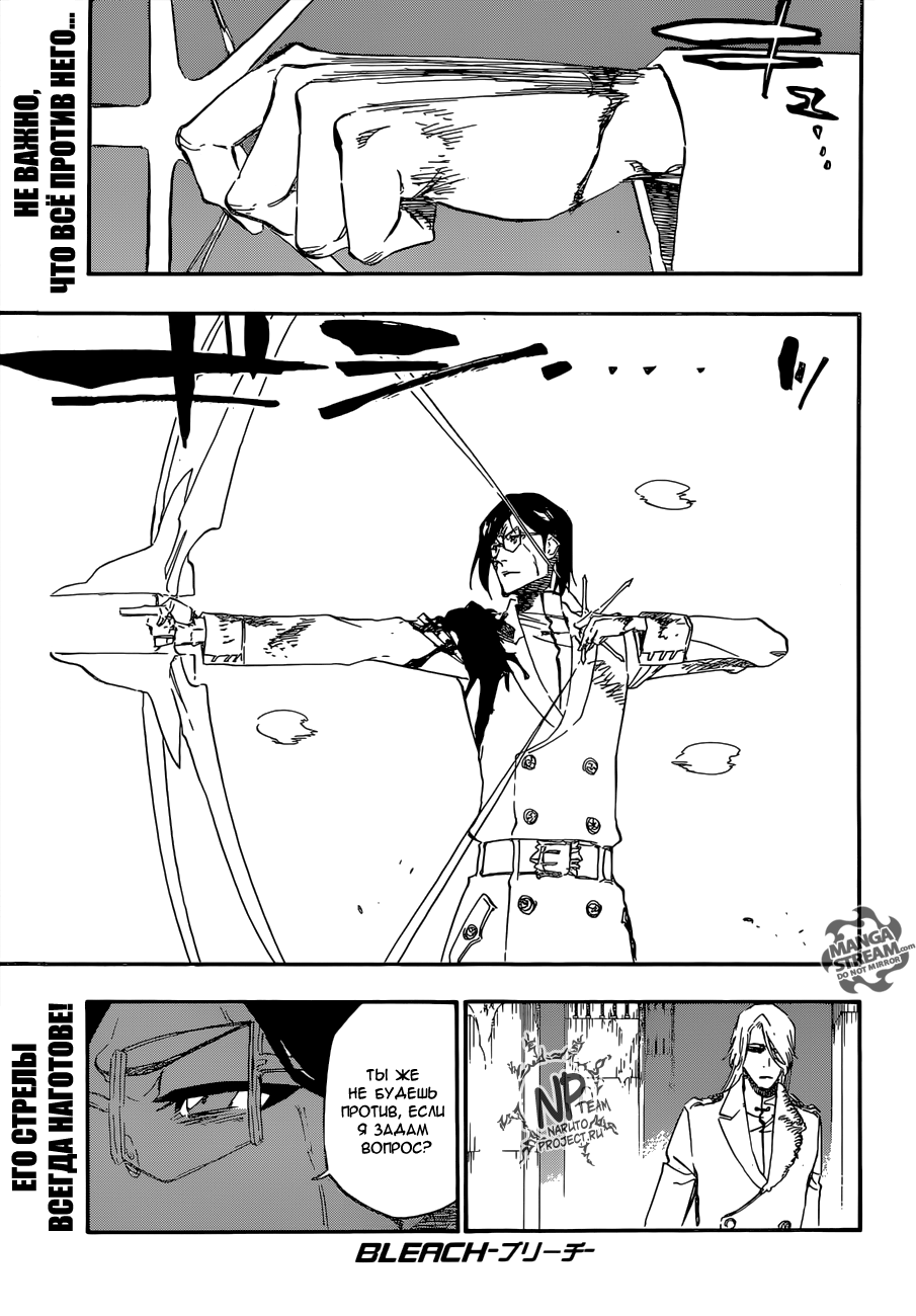 Read Bleach RU Manga Online
