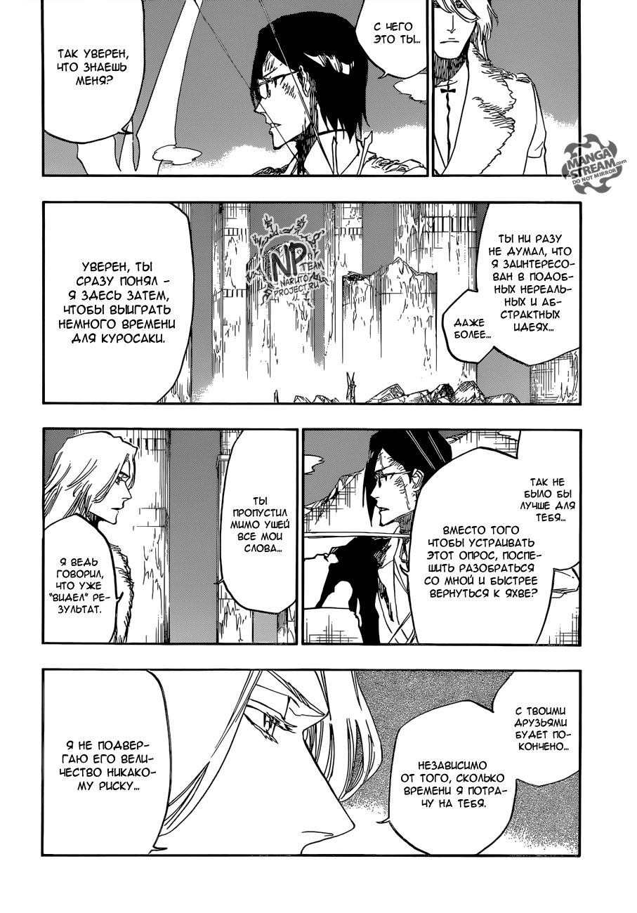 Read Bleach RU Manga Online