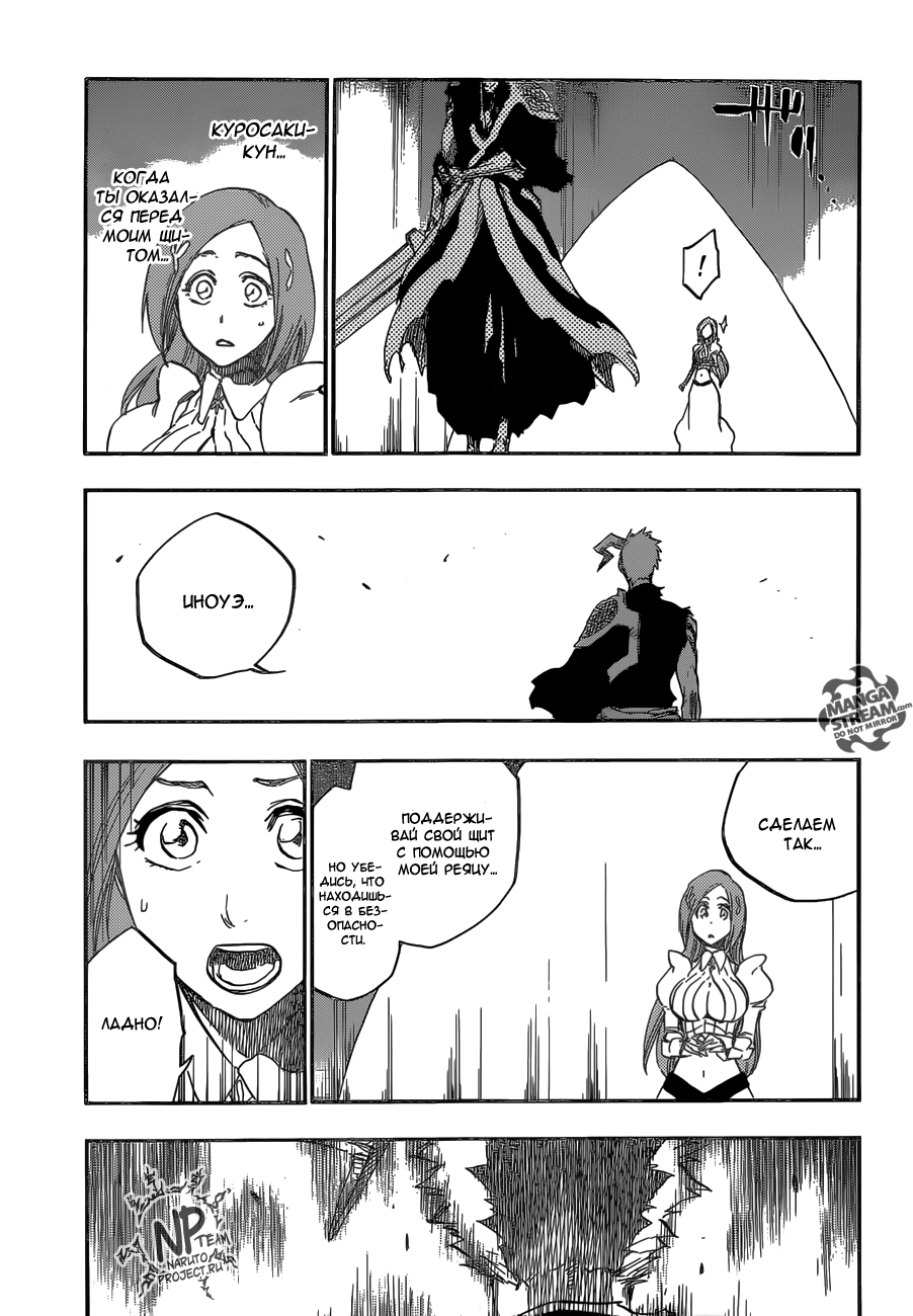 Read Bleach RU Manga Online